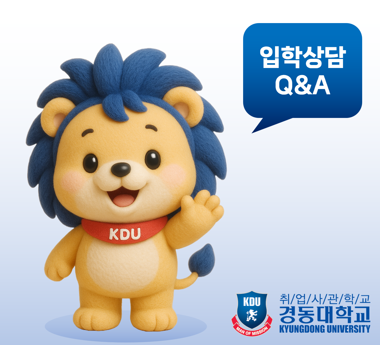 경동이 이미지
입학상담 Q&A
취/업/사/관/학/교
경동대학교
KYUNGDONG UNIVERSITY